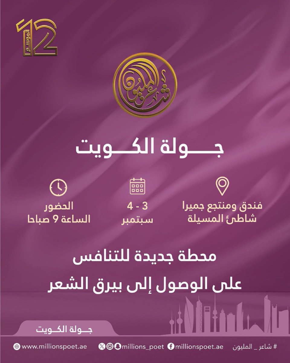 خالد مفرح السبيعي tweet media