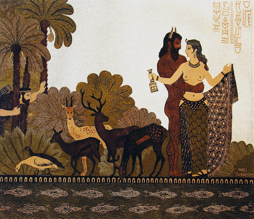 The Epic of Gilgamesh. Illustrated by Wael Tarabieh.