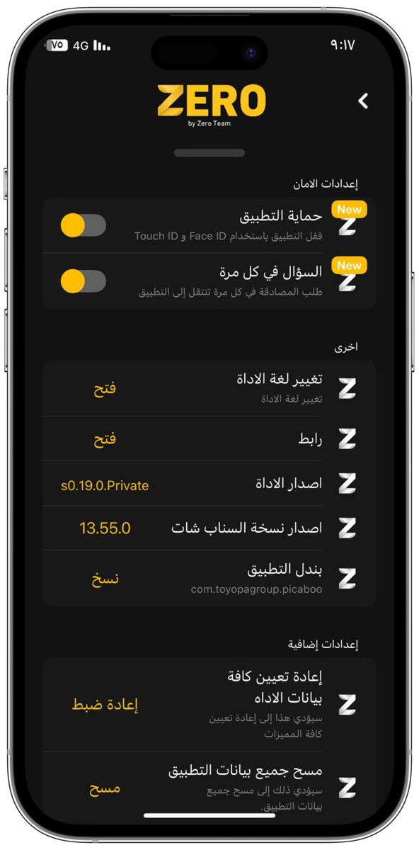 ᯅ هتان tweet media