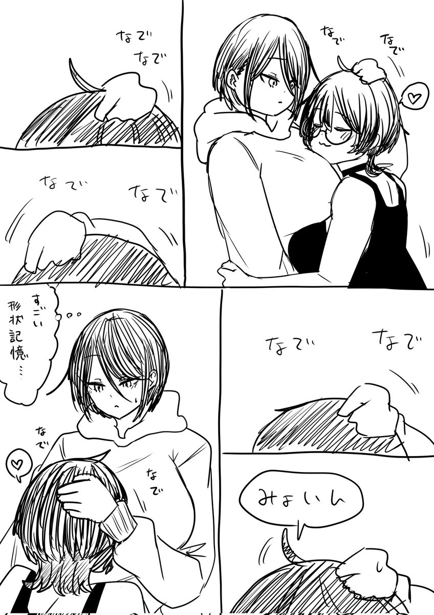 さとはる🐱🐶 