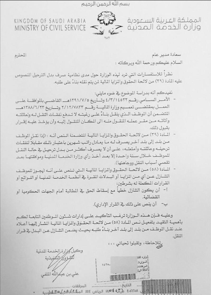 صريح tweet media