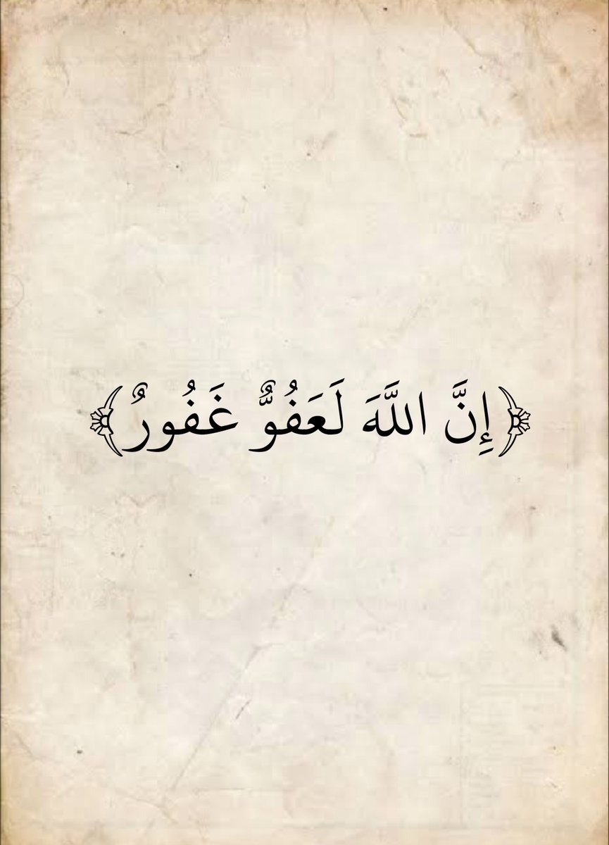 اذكار واستغفار (@adhkarw59179) on Twitter photo 