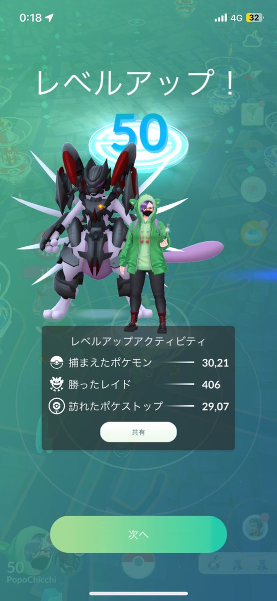 𓊝⚜️ぽぽちゃん💛𓊝🍼🐤 tweet media