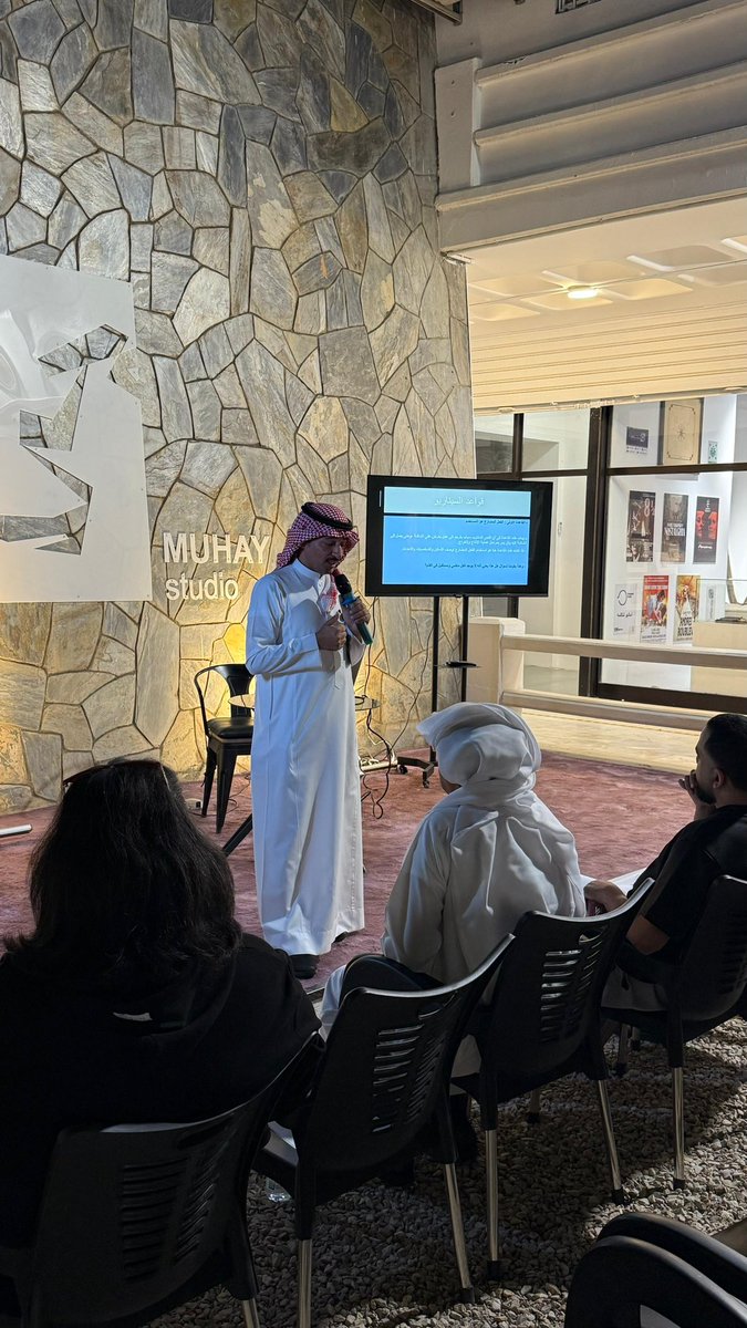 MUHAY studio | محي استوديو tweet media