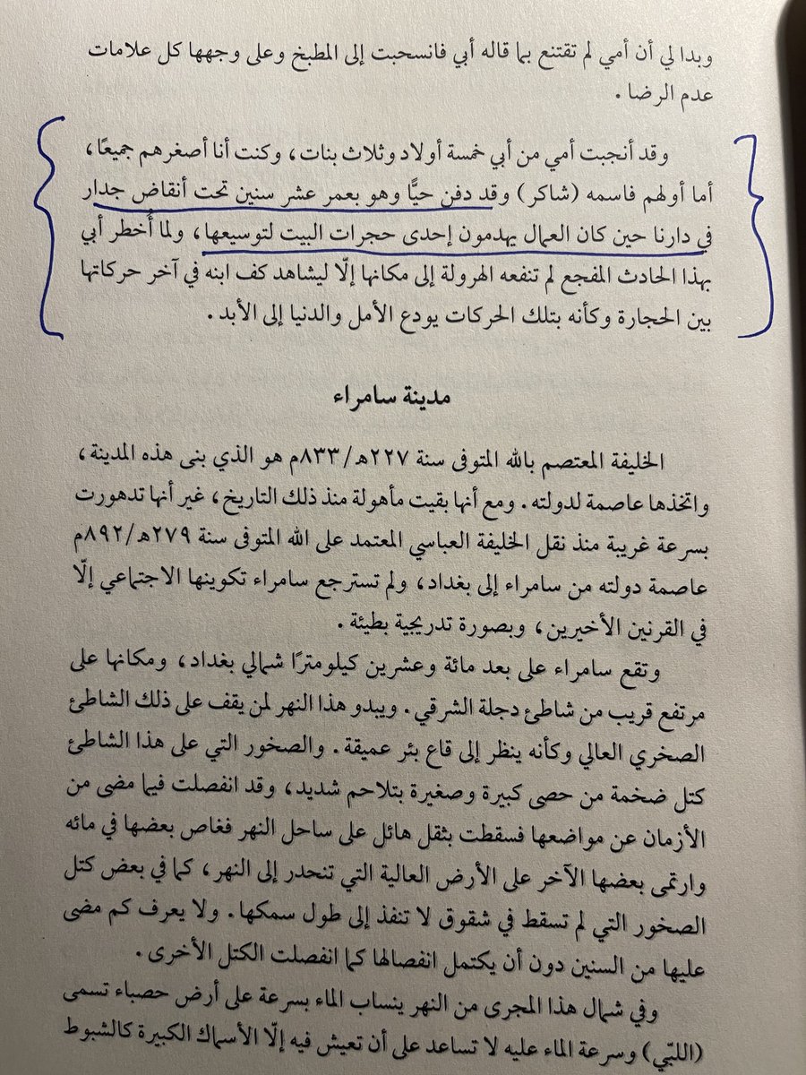 الدنيا قاسية أحياناً