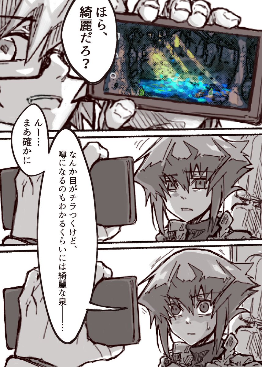 十代さんとヨハンと「目を奪う青」の話①

⚠️現パロ  ⚠️虫描写＆微ホラー
⚠️この世の全てと無関係
⚠️何でも許せる方のみ