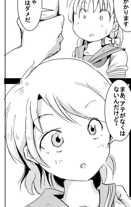 渡◯曜ちゃんとセックスする夢を見た
間違いなく人生で一番最高の夢だったと思う 