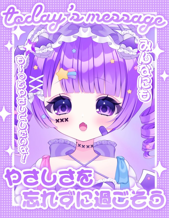 ぺちちゃん@Vsinger準備中 on X: 