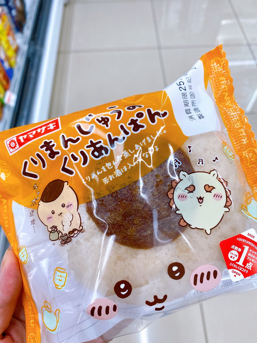 可愛いwちょうどいい甘さで美味しかった❤️
