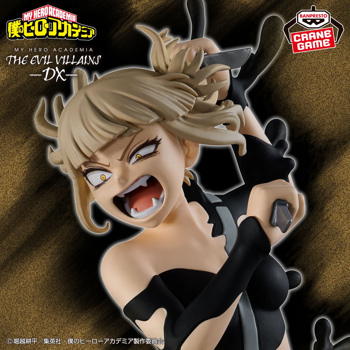 【激レア】サビオラ fcバルセロナ ラッキーボックス当たりフィギュア GzyiTcyaoAMLDPa?format=webp&