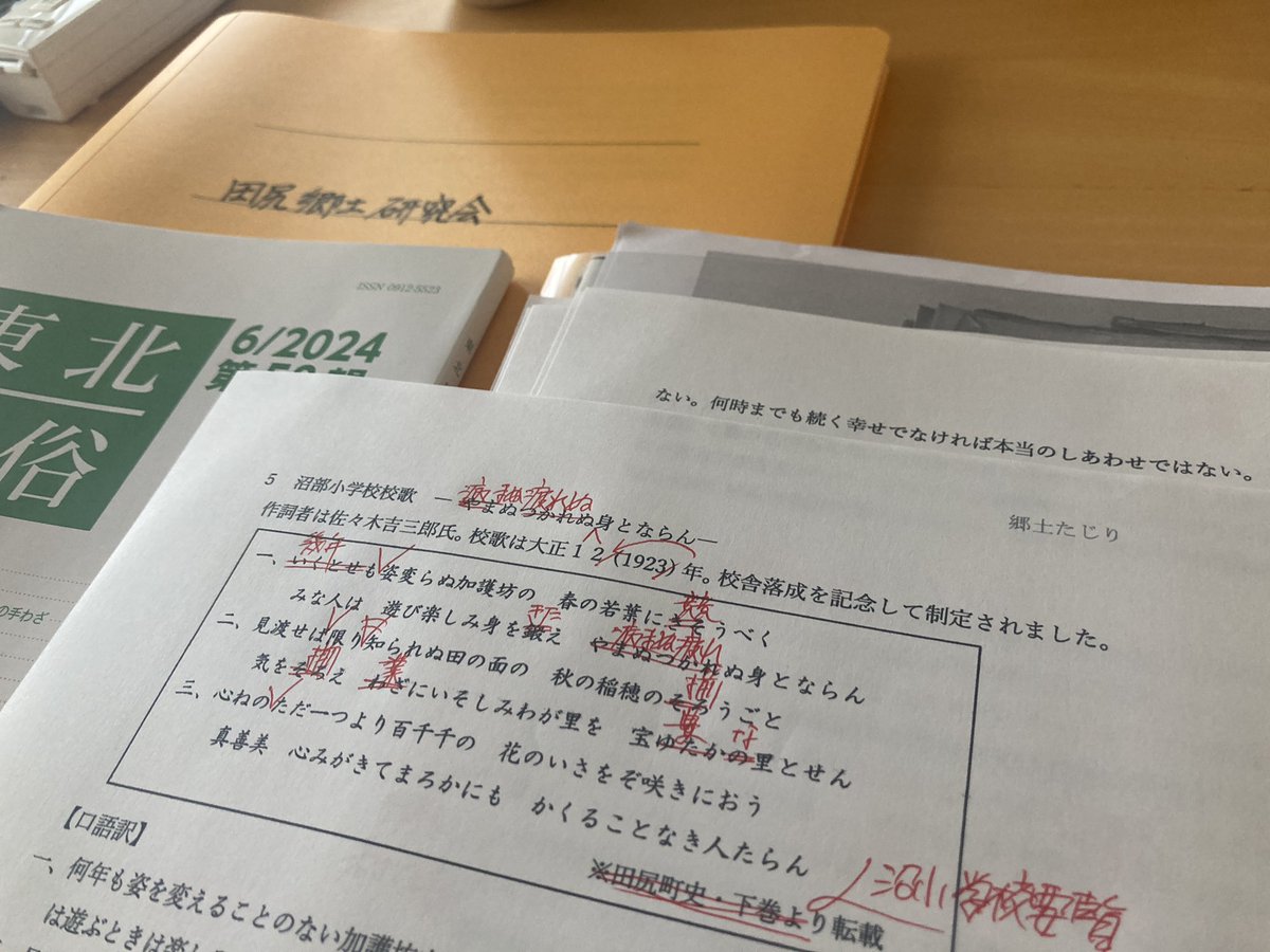 Bon99207533's tweet photo. おはようございます。
今朝4:30頃は濃い霧がかかっていましたがだんだん晴れてきました���️今日も暑いんでしょうね🥵

原稿はもうそろそろ本当に完成させたいので、本気出してがんばります

今日もよい一日を👌 https://t.co/YBXUF2D9GO