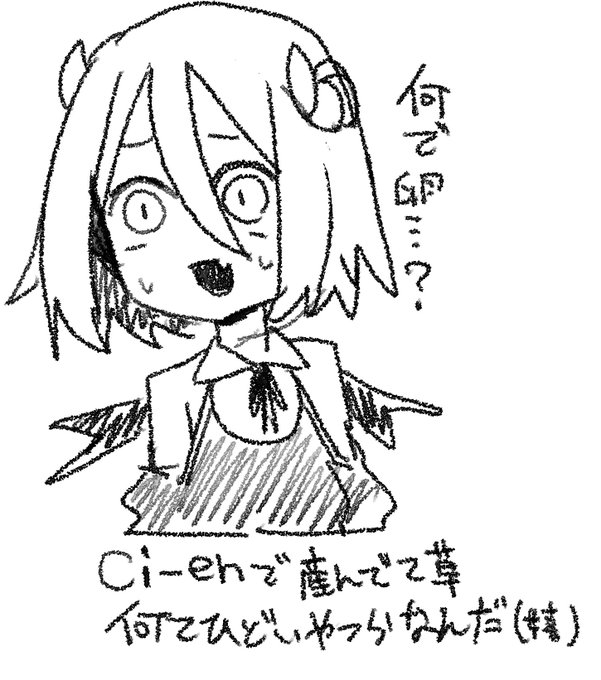 おもしれー女唯一無二でしょ
ゆるせねーよ 