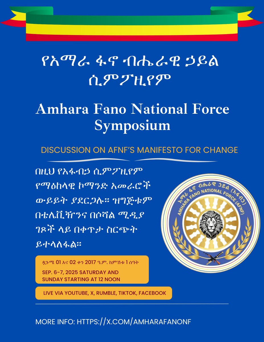 የአማራ ፋኖ ብሔራዊ ኃይል የትግሉን አጠቃላይ ገጽታ የተመለከተ ሲምፖዚየም አዘጋጅቷል። 

በአማራ ህዝብ ላይ የተጋረጠውን የህልወና አደጋ ለመመከት ላለፉት ሁለት ዓመታት ታላቅ ተጋድሎ እየተደረገ መሆኑ የሚታወቅ ነው። በተበታተነ ሁኔታ የሚደረገውን