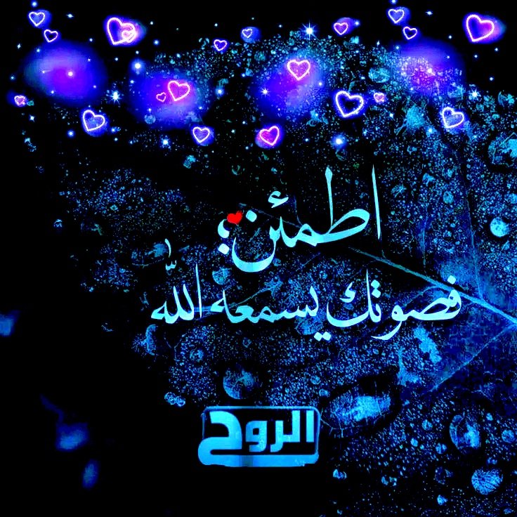 juliana_shamas's tweet image. بسبب إيمانك، سيحدث ذلك.

 💚🌿 🌿