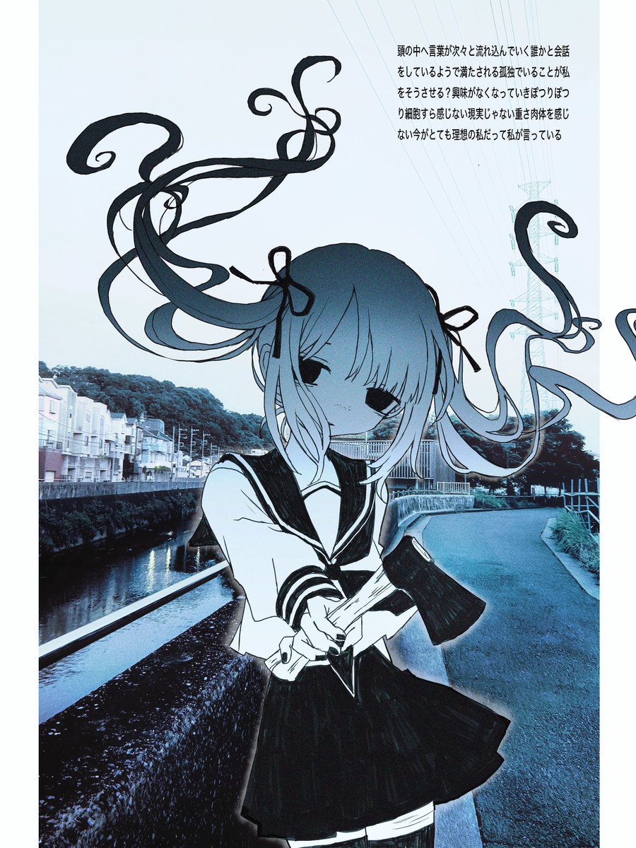 rnatataki tweet picture