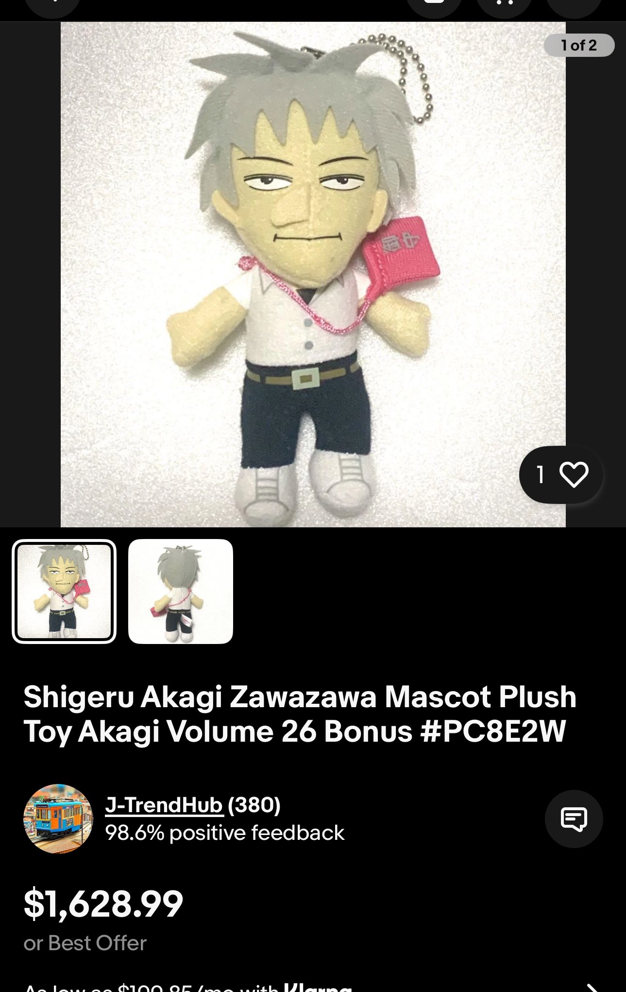 アカギ 赤木しげる クッション アカギ 暴言クッション2012 アカギ&市川