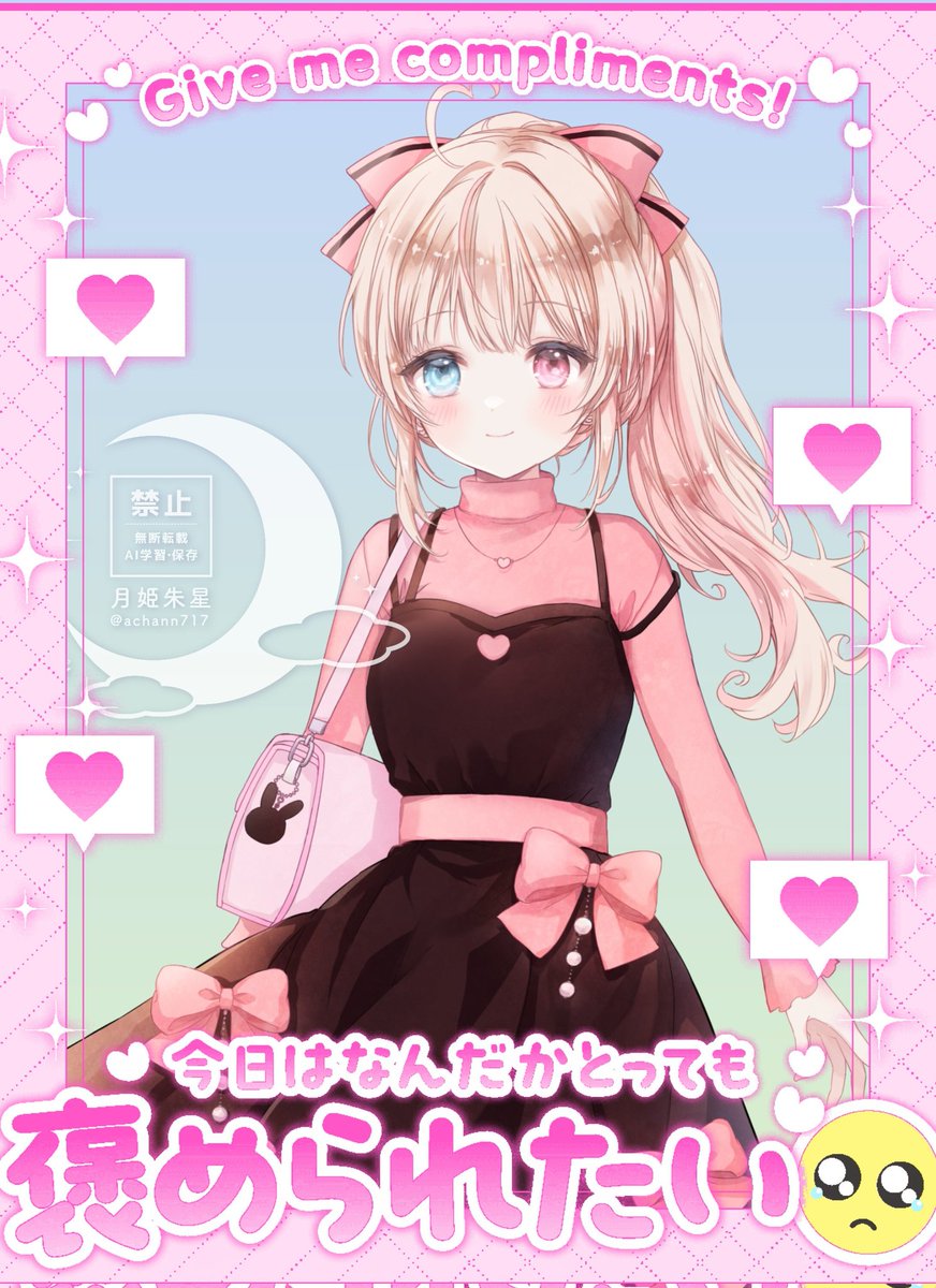 あっちゃん様】オーダーページ あっちゃん様専用ページ - メルカリ