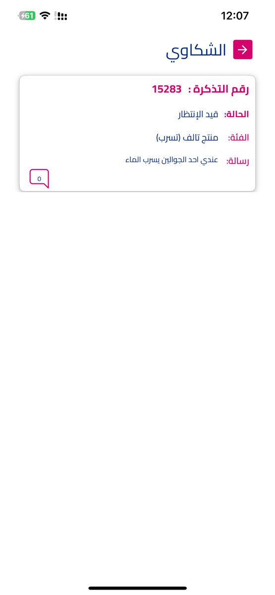 عبدالله #2030 tweet media