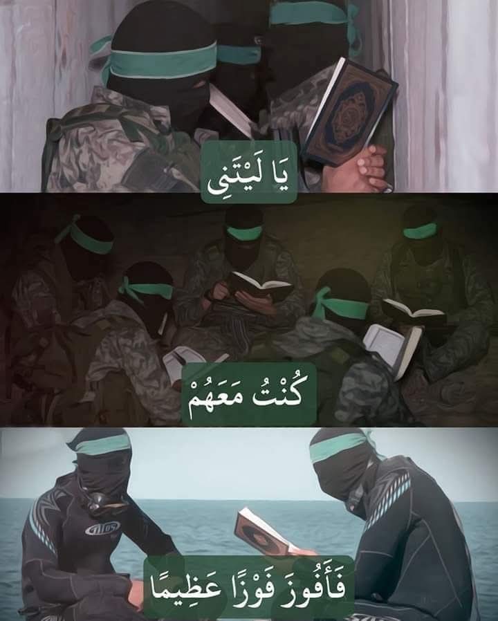 دعاء لأهلنا فى #غزه
#اللهم انه قد عظم الكرب واشتد البلاء وبلغت القلوب الحناجر وانت أعلم بحال عبادك المستضعفين في #فلسطين وفي كل مكان
#اللهم انقطع الرجاء إلا منك وخاب الأمل إلا فيك وانسدت الطرق إلا اليك واغلقت الابواب إلا بابك 
#اللهم كن لهم عونا ونصيرا
 #اللهم كن لهم عونا ونصيرا