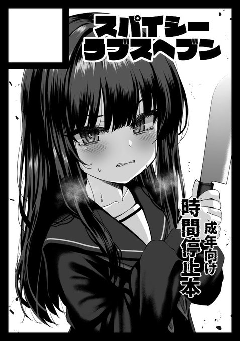 C107申し込んでます🥲 