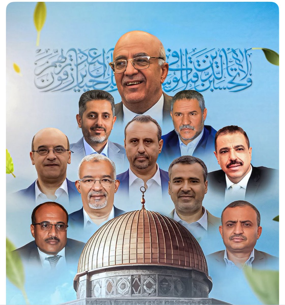 نشهد أن هؤلاء استشهدوا من أجل غزة والقدس وفلسطين، والله نسأله أن يقبلهم شهداء في عليين، وليرنا خصومهم ما يقدمونه مثلهم لفلسطين بدل الطعن فيهم. 
حكومة #انصار_الله اليمنية