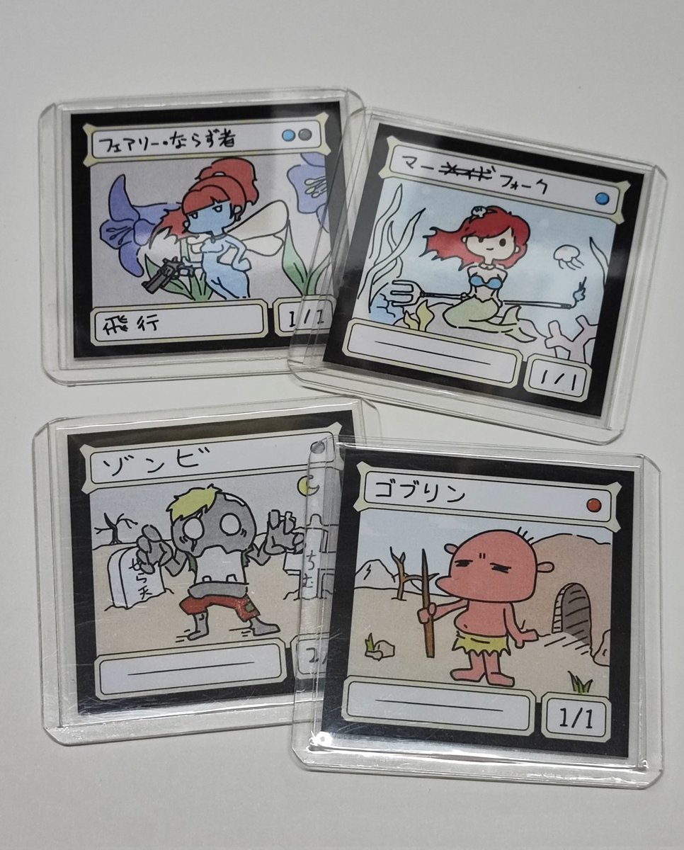 マジック：ザ・ギャザリング - ニワトリ l:jp · Scryfall Magic The Gathering Search