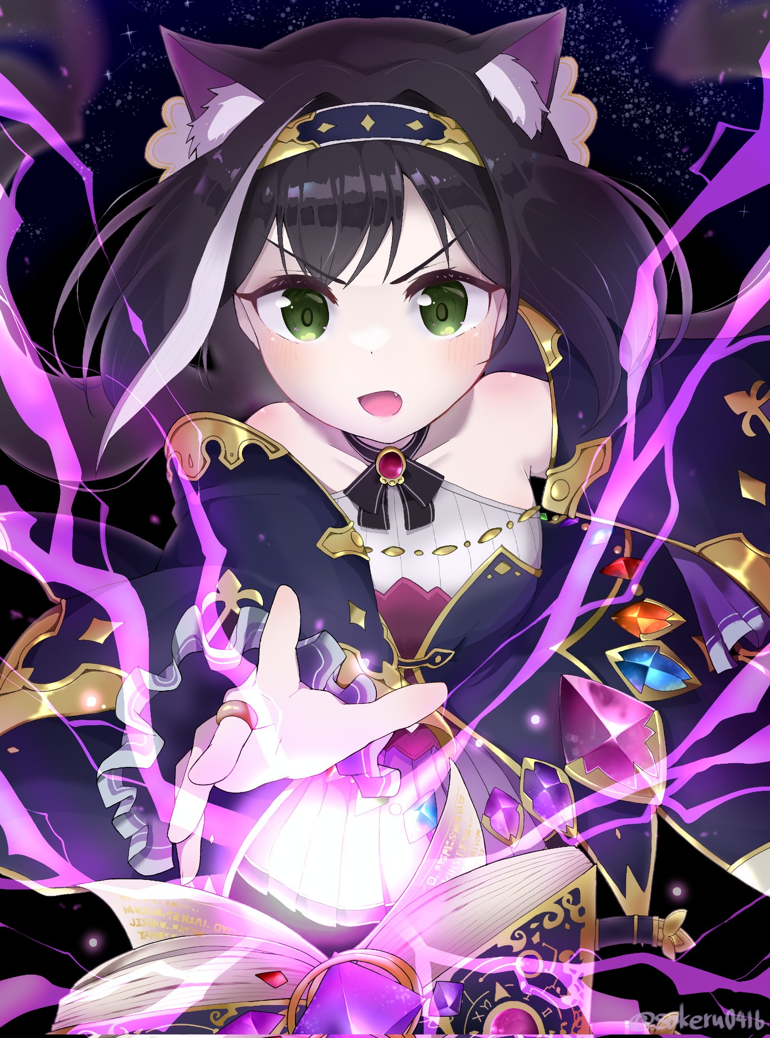 さける on X: 