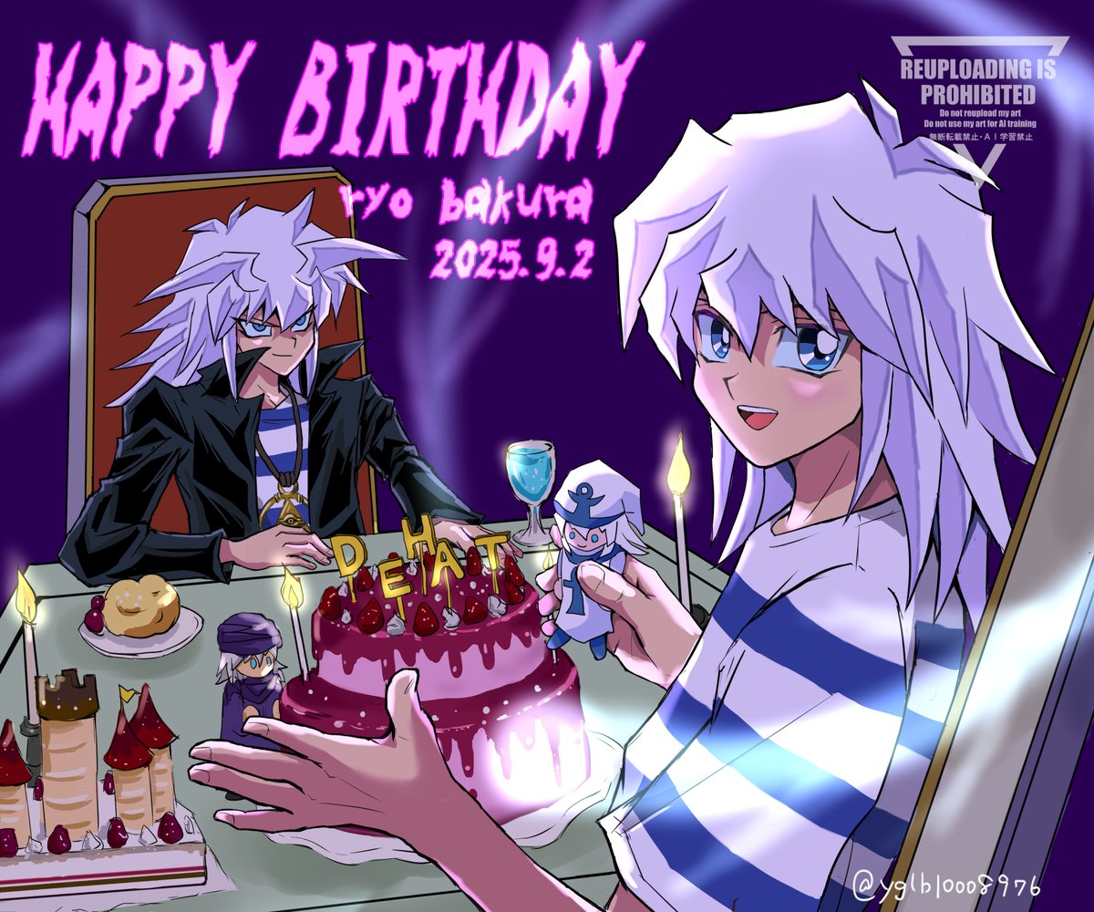 #獏良了生誕祭2025 

お誕生日おめでとう！！
Happy Birthday 宿主様
Happy Birthday 僕！！！