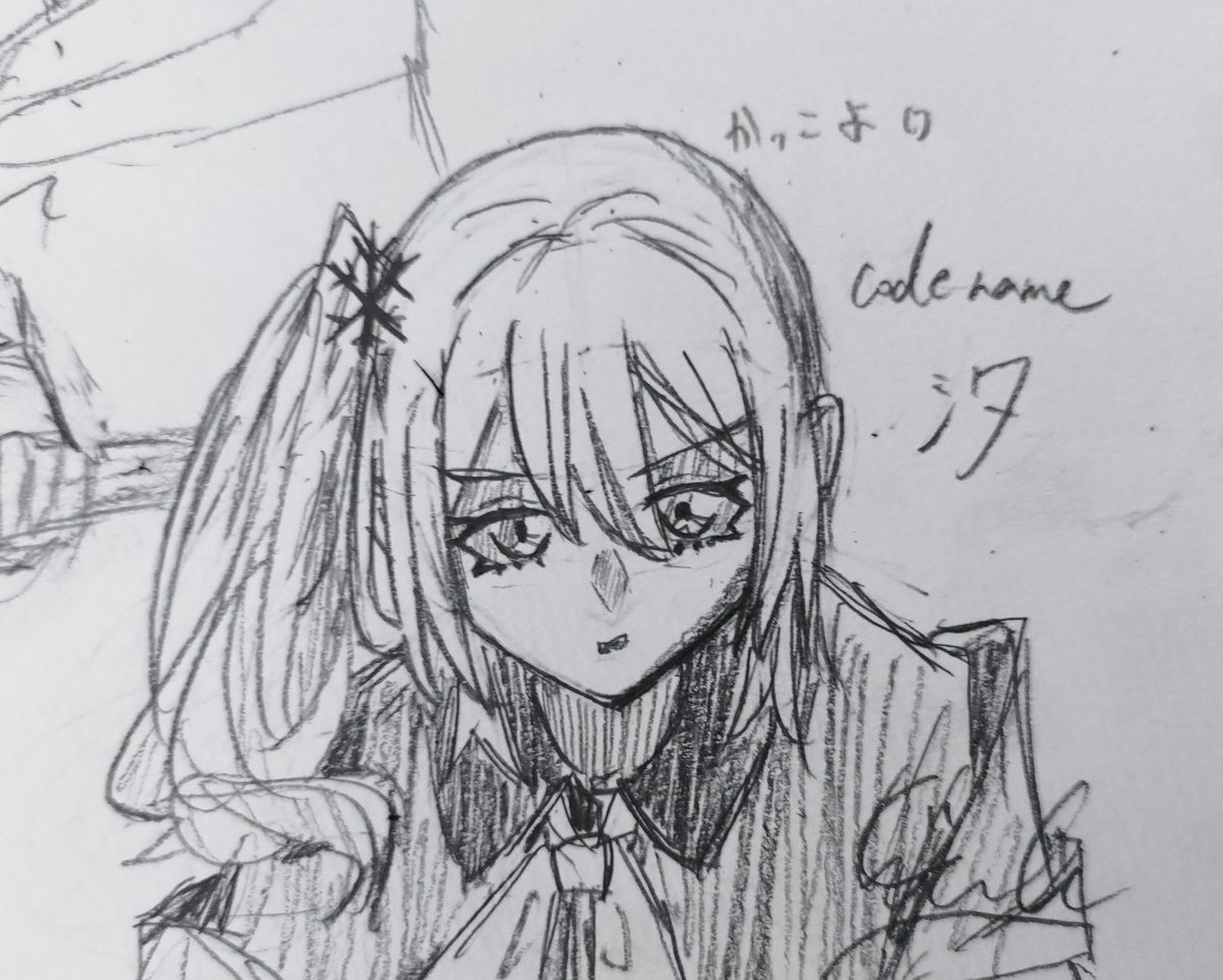 #明葉高校魔導書