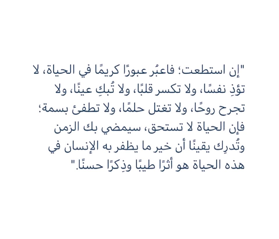 حِبر (@h_br08) on Twitter photo 