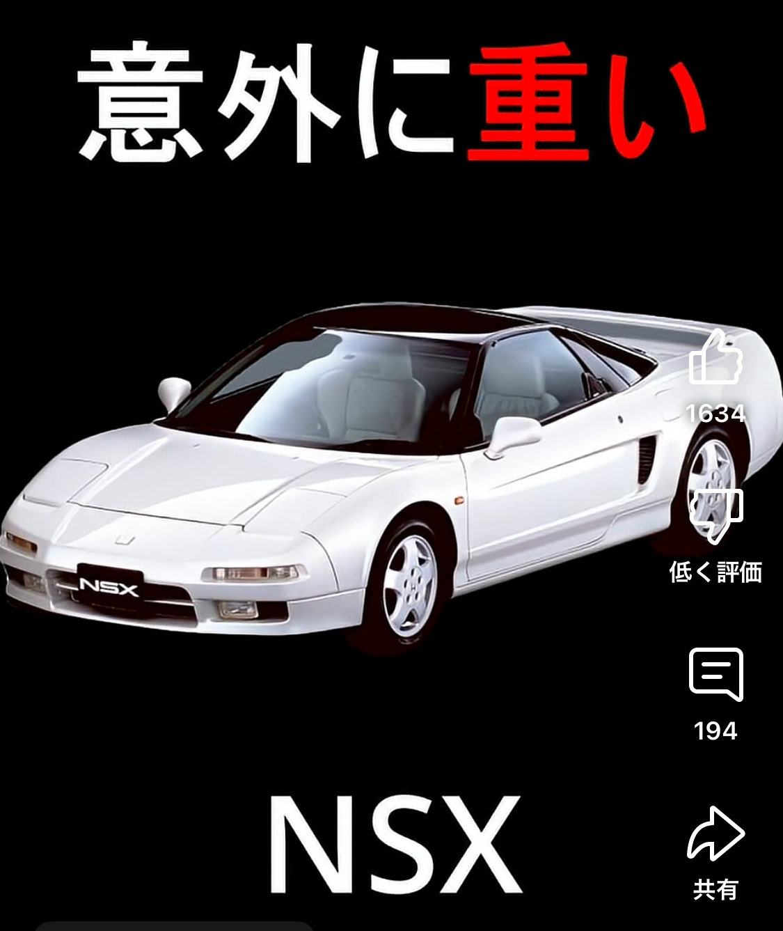 スーパーカー多数 気になるのがありましたらコメント下さい！ スーパーカー平社員 on X: 