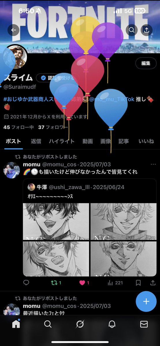 スライム tweet media