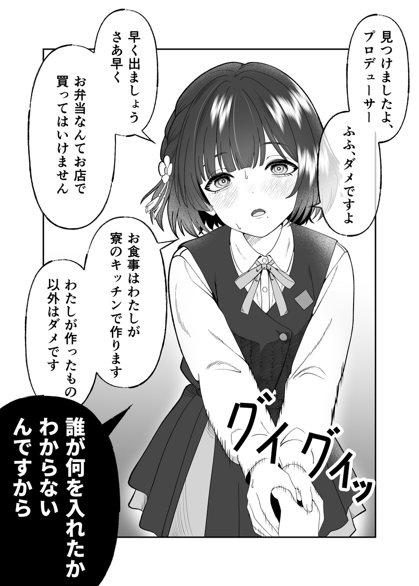 藍月要@C106土曜日南b-17ab (@aizuki_illust) / X