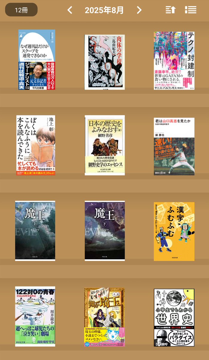 山縣公遺稿・こしのやまかぜ(続日本史籍協会叢書)　復刻版　送料込み 山縣公遺稿・こしのやまかぜ(続日本史籍協会叢書) 復刻版 送料