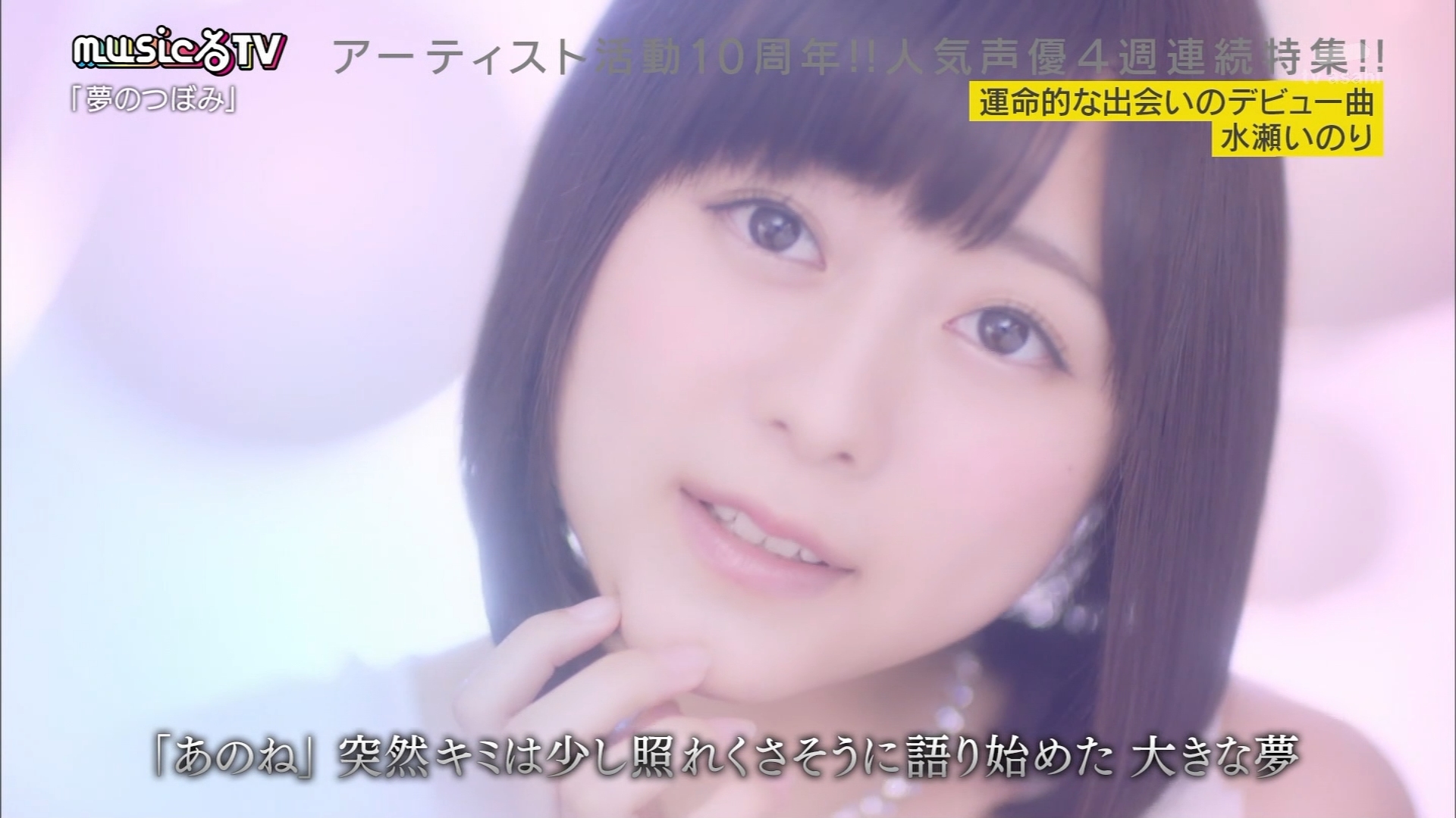 ⭐匿名配送・新品未開封⭐歴代ライブツアー タオル 2点 水瀬いのり いのりん 水瀬いのり LIVE TOUR 2024 heart bookmark タオル - メルカリ