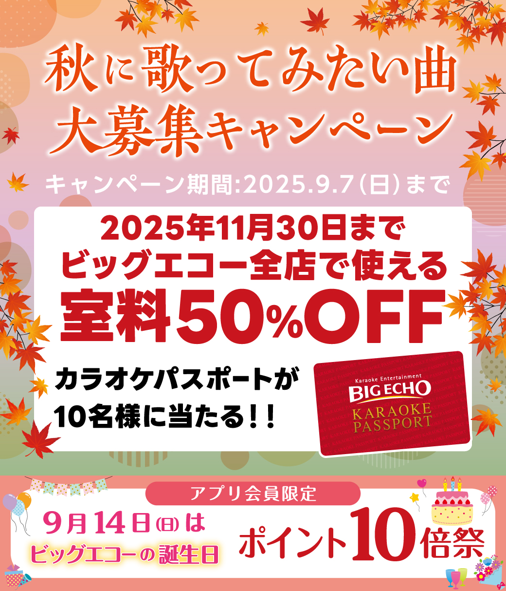 天音かなた ビッグエコー 缶バッチ④×8 ホロライブ 天音かなた