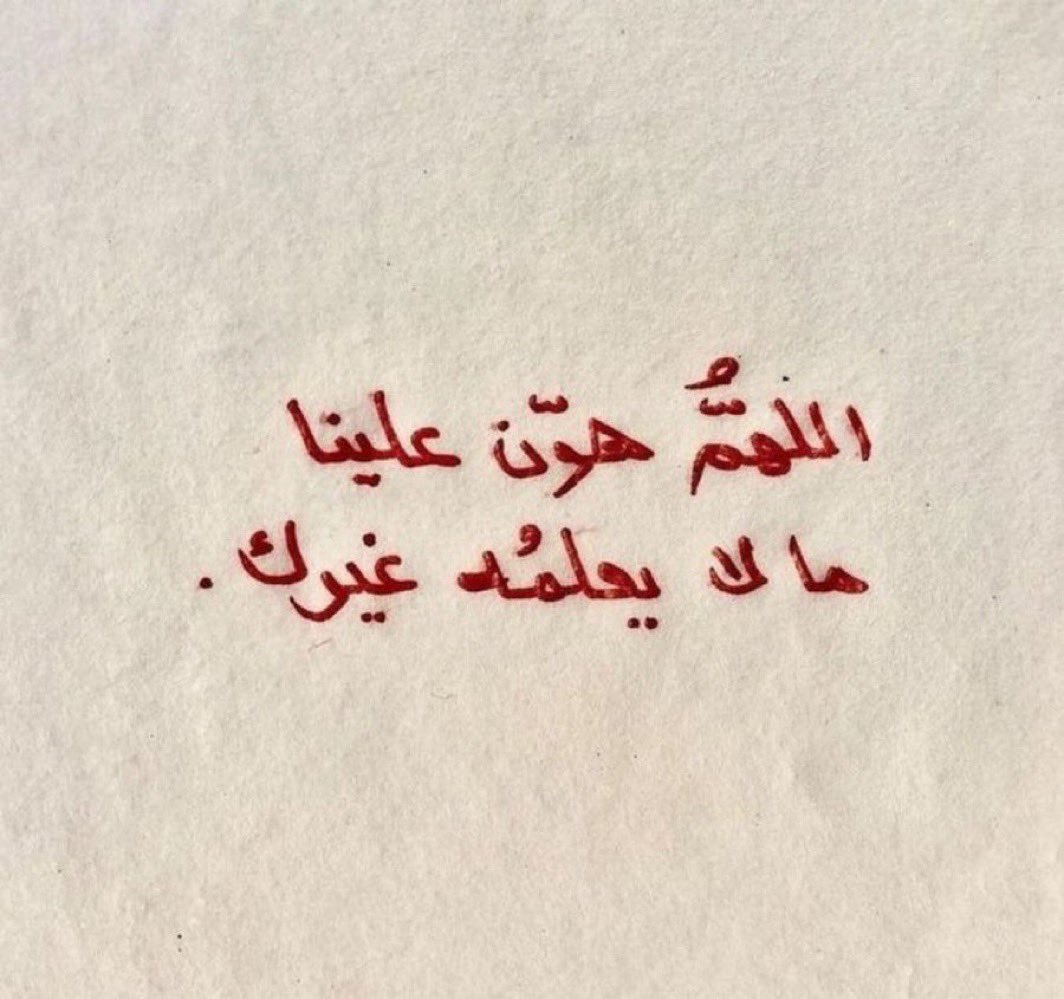 NO7PK's tweet photo. يارب سهل علينا. https://t.co/Gz7ZcLf59c