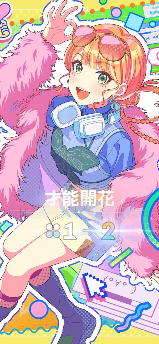 最低限回収完了