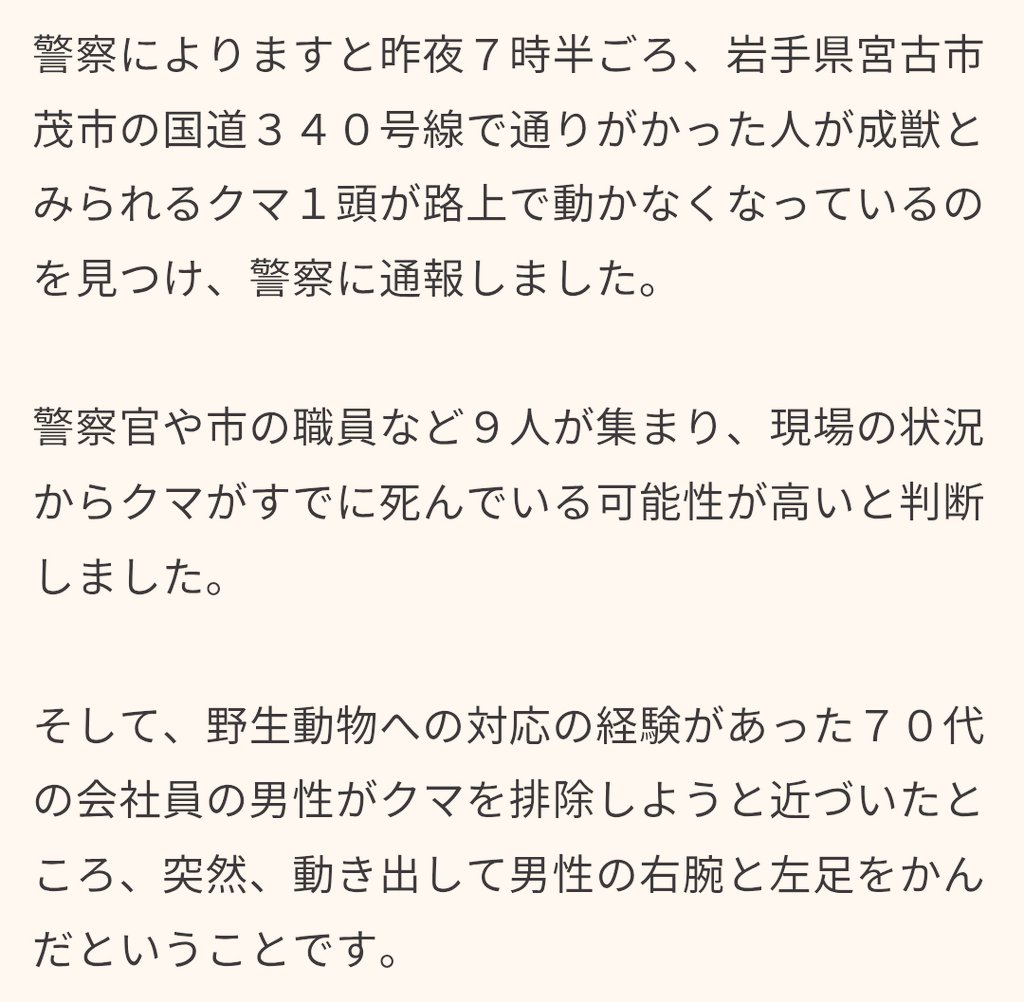 イッシーページ イッシー・ザ・バッドニュース (@issii_gd) / X