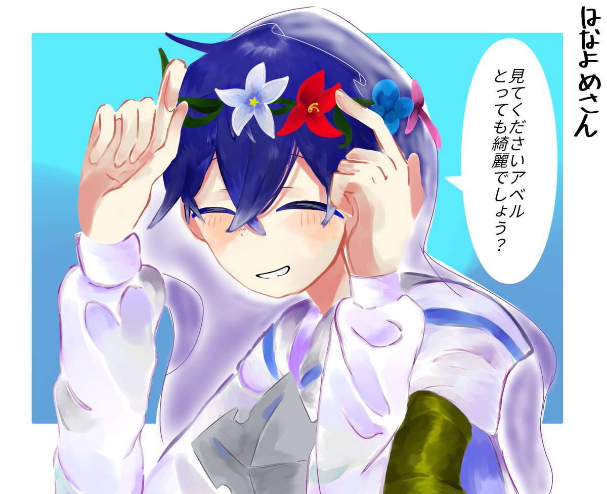 92my様•*¨*•.¸♬︎ 山田くん。 (@253939miku) / X