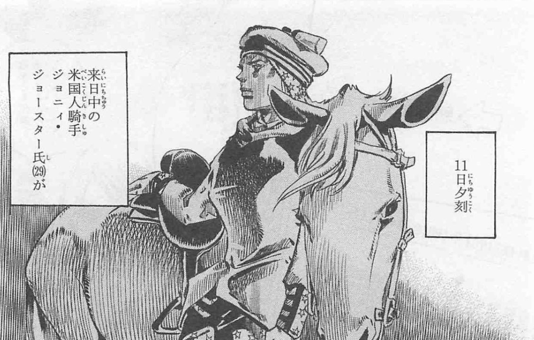jjbatl's tweet photo. November 11, 1901

Death of Johnny Joestar. https://t.co/HZWgyg7kLs
