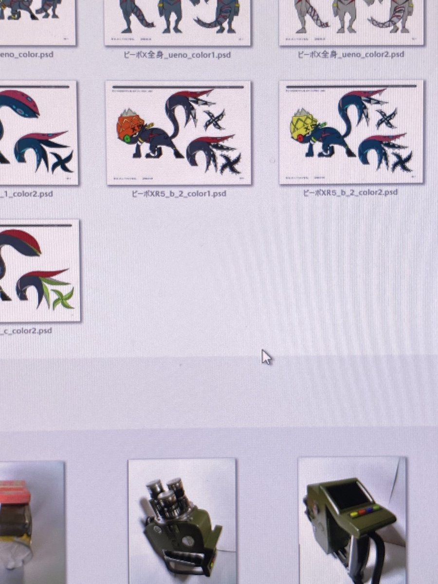 あーなるほど。
ソーイのライバルとして転生してくればイイのに。