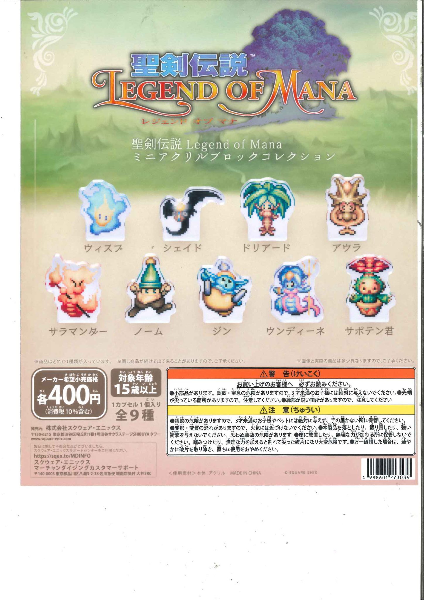 C-pla広島PARCO【公式】 on X: 
