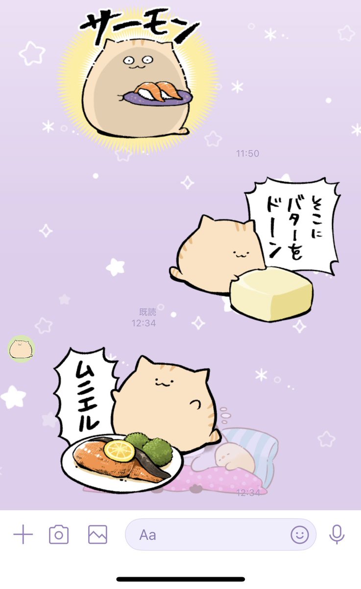 にわねこ - Search / X