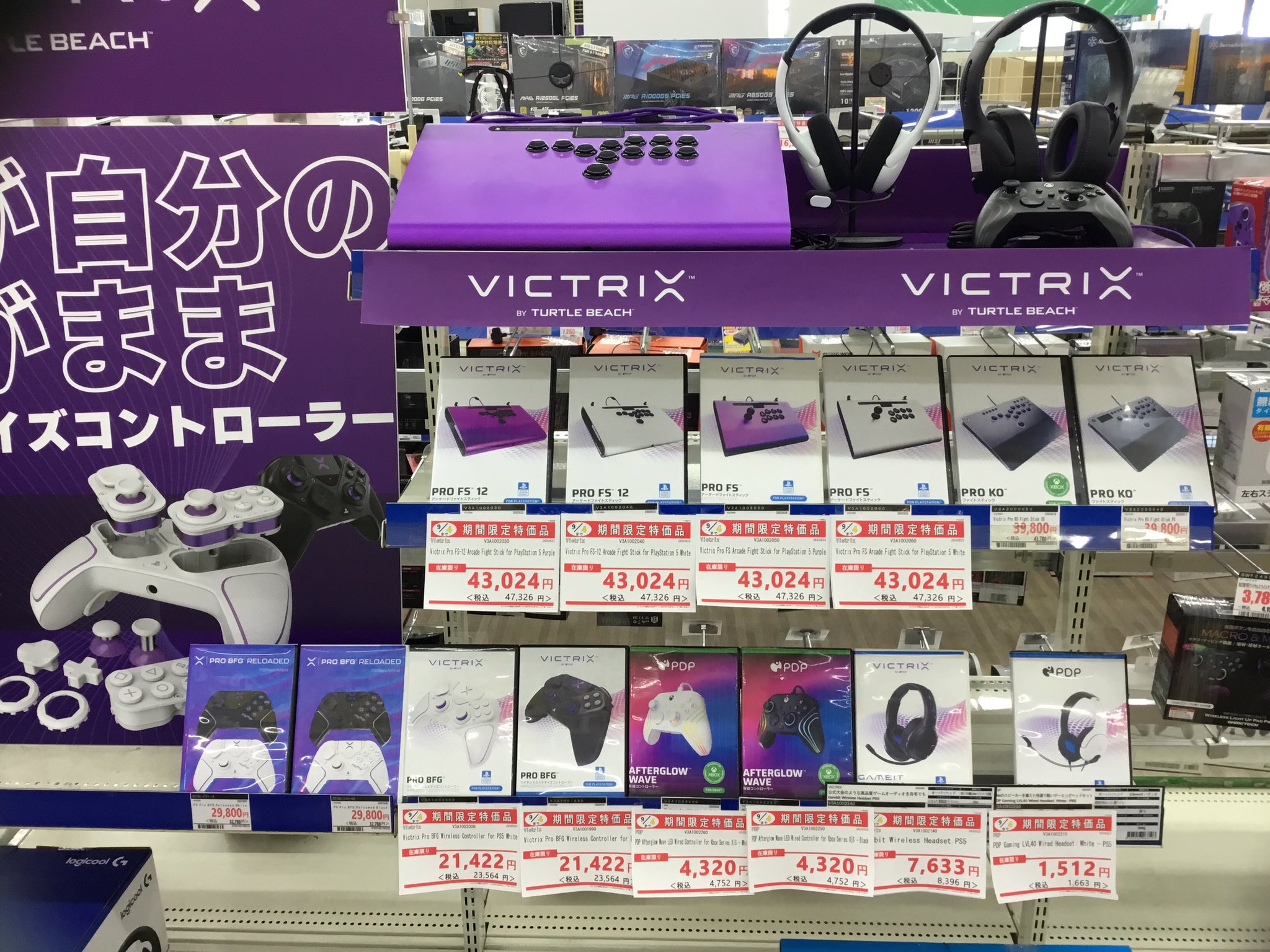 邦楽 ZOA Z.O.A Z.O.A / Z.O.A – TICRO MARKET