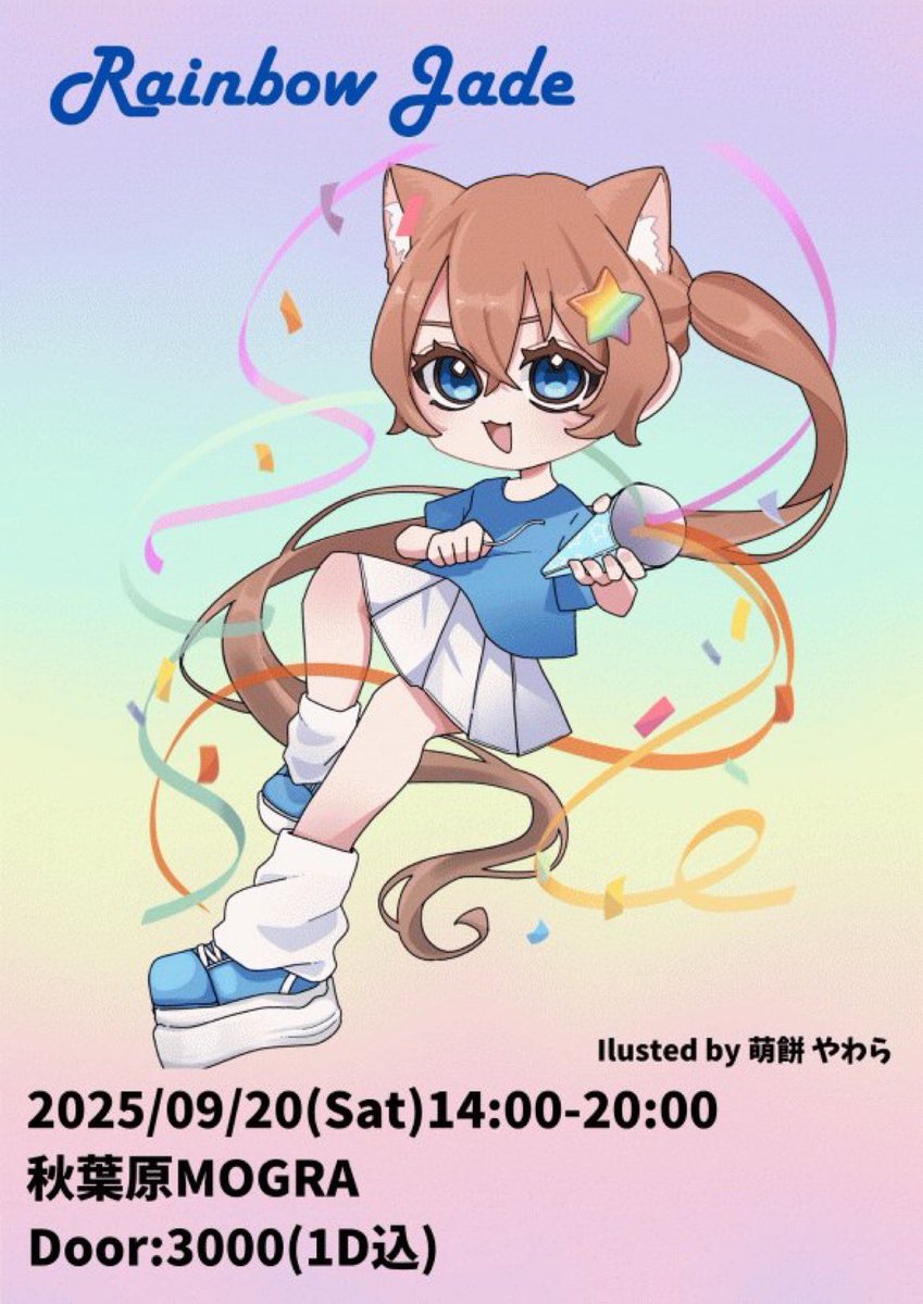 Amateras Records Best Vol.2 直筆サイン Amateras Records Best Vol.2 | OTHER LABEL,Amateras Records