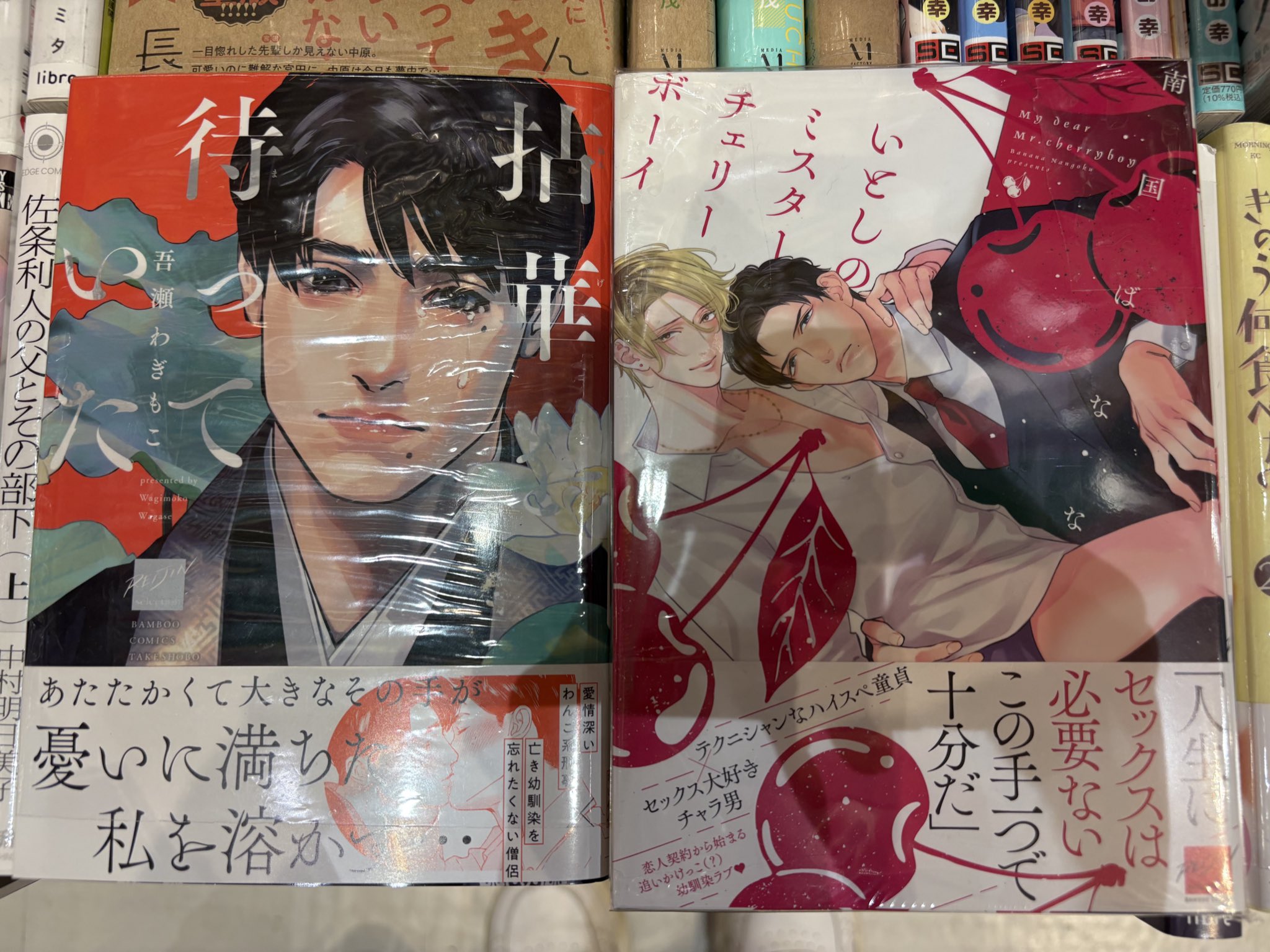 ハニーレモンソーダ 直筆サイン入り写真 ハニーレモンソーダ』濱田龍臣 サイン入りチェキ | プレゼント