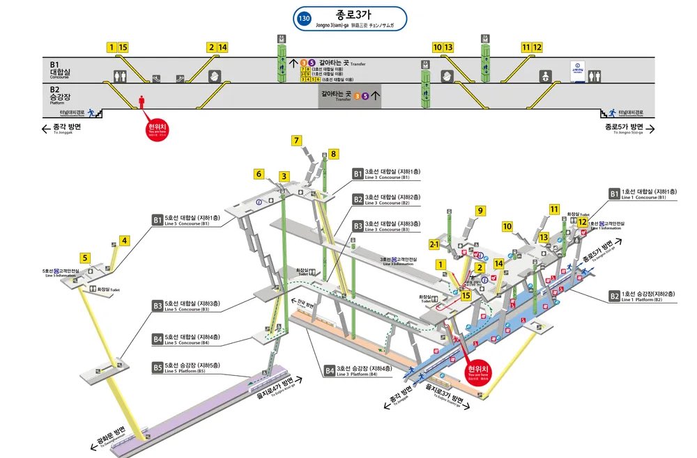 종서운 이야기…