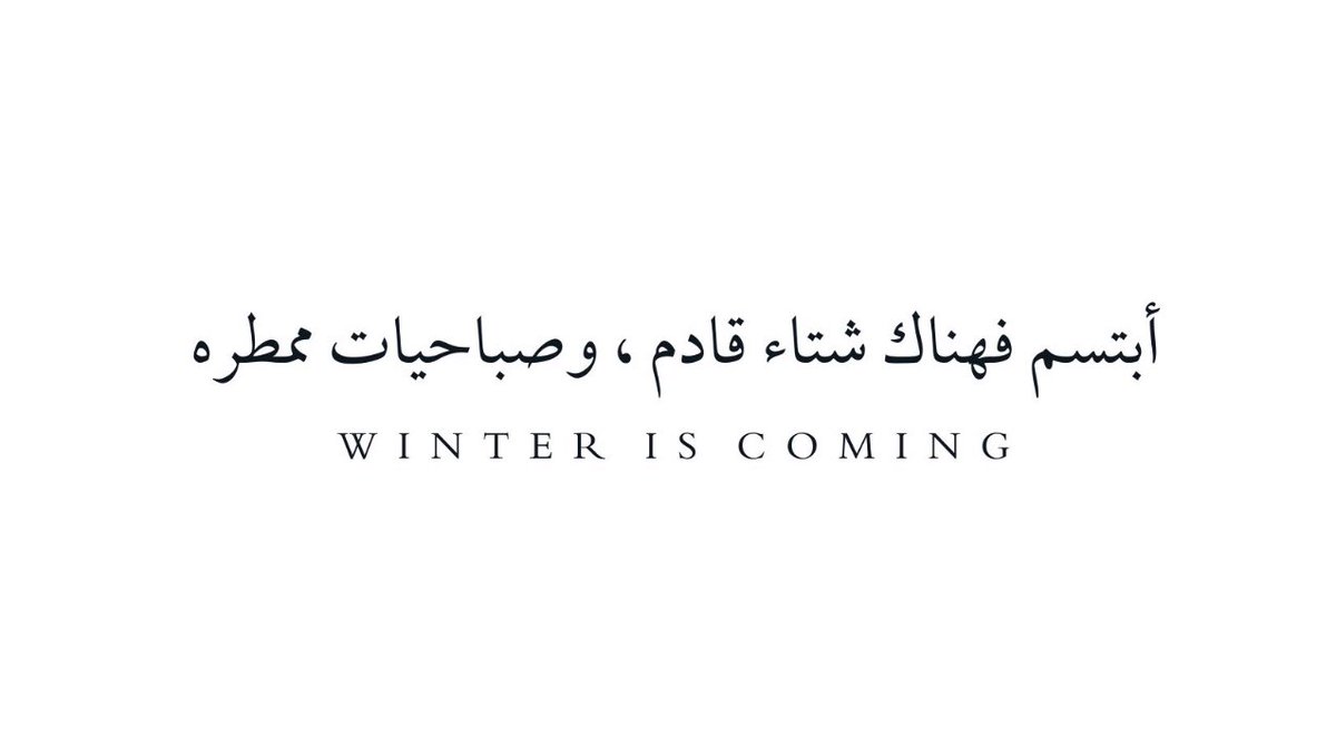 Rawan (@rana7_0) on Twitter photo 
