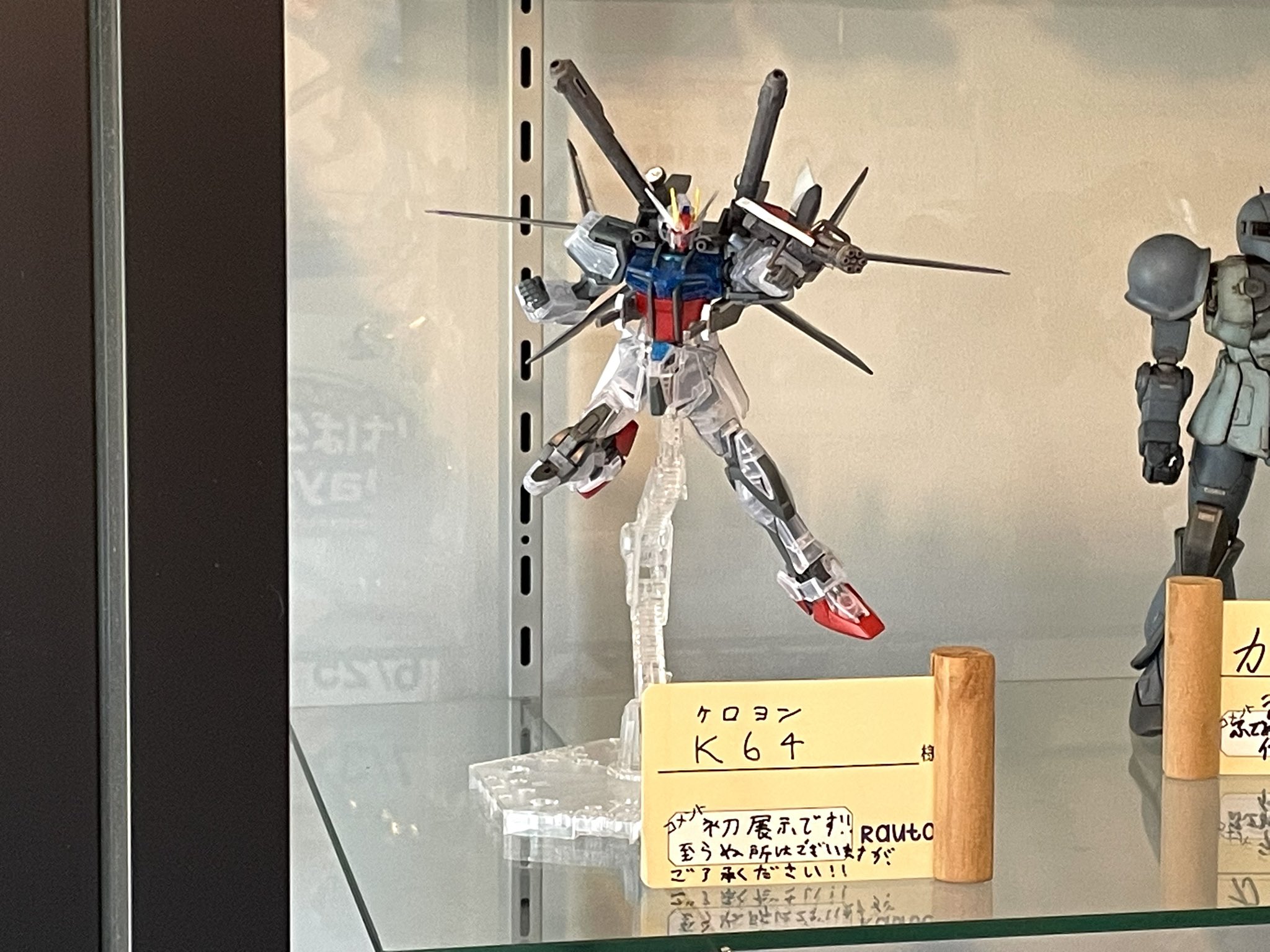 ホビーショップRauta(ラウタ) on X: 